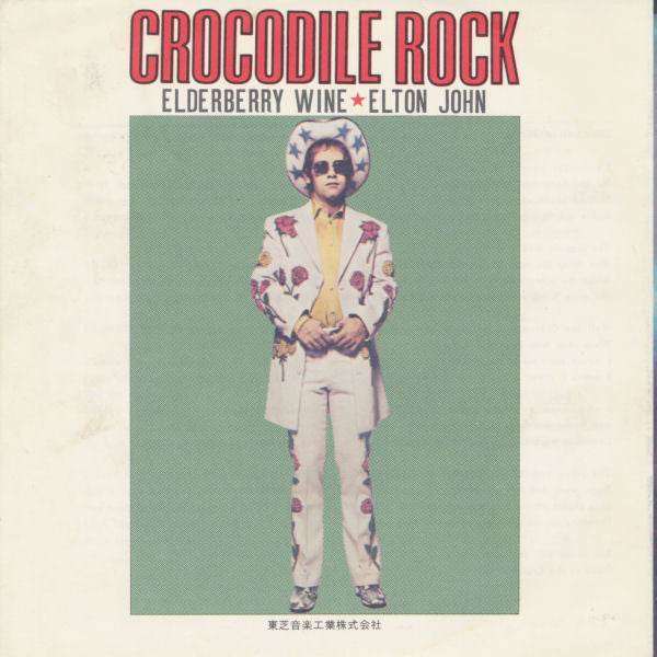 Release: Crocodile Rock-Vinyl-Japan-1972-IFR-10214-13055192