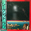 Mitsuo Hagita - Secret Love (Vinyl, LP, Album, Promo, Stereo) Near Mint (NM or M-) / Very Good Plus (VG+)