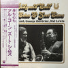 Al Cohn - Body And Soul (Vinyl, LP, Album) Very Good Plus (VG+) / Very Good Plus (VG+)