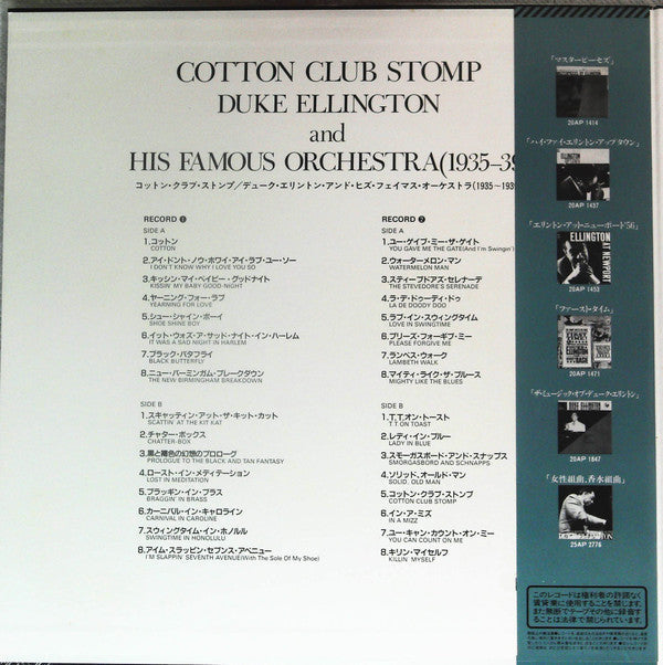 Release: Cotton Club Stomp (1935-39)-Vinyl-Japan-1985-38AP 2993~4-13911991