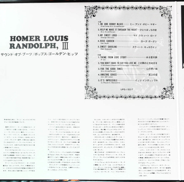 Master Release: Homer Louis Randolph, III by Boots Randolph
