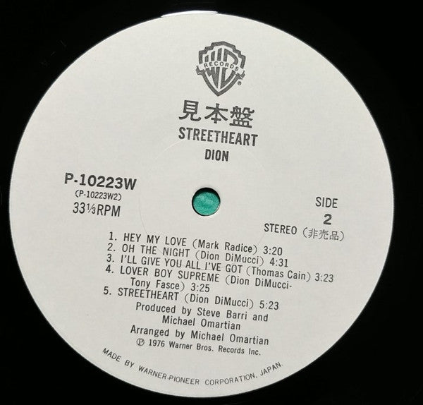 Streetheart