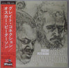 Oscar Peterson - Great Connection = グレイト・コネクション (Vinyl, LP, Album, Stereo) Good Plus (G+) / Very Good (VG)