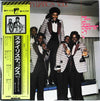 The Stylistics - The Best Of The Stylistics Volume II (Vinyl, LP, C...