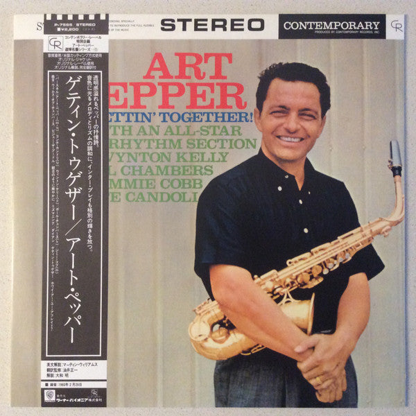 Release: Gettin' Together!-Vinyl-Japan-1982-P-7565-21370360