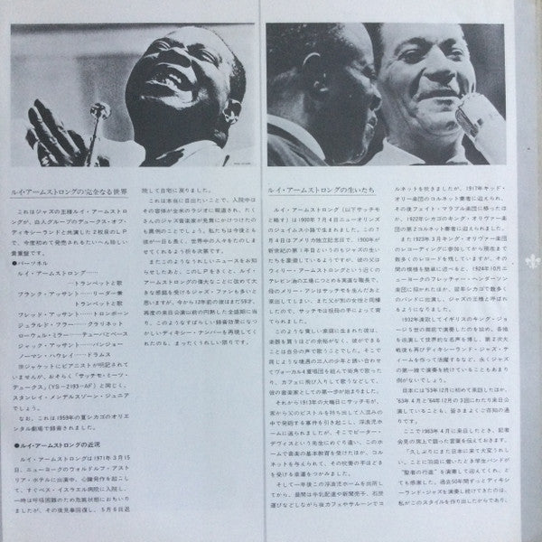 The Definitive Album By Louis Armstrong
