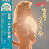 Various - Special 32 (2xVinyl, LP, Compilation) Very Good Plus (VG+) / Very Good (VG)