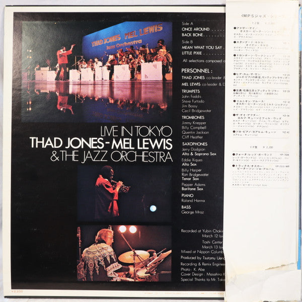 Release: Live In Tokyo-Vinyl-Japan-1974-YP-7046-N-17684998