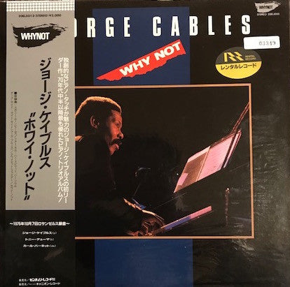 Release: Why Not-Vinyl-Japan-1990-20EL5013-12583382