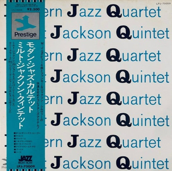 Master Release: M J Q by The Modern Jazz Quartet