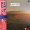 Various - Mysterious Asian Roads (Vinyl, LP, Compilation)