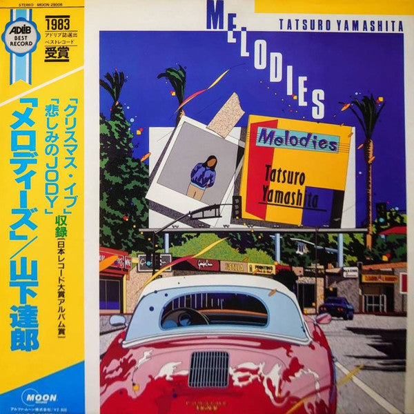 メロディーズ = Melodies