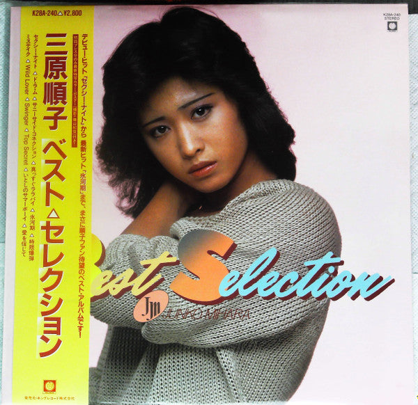 Release: Unknown Release-Vinyl-Japan-1982-K28A-240-14813628