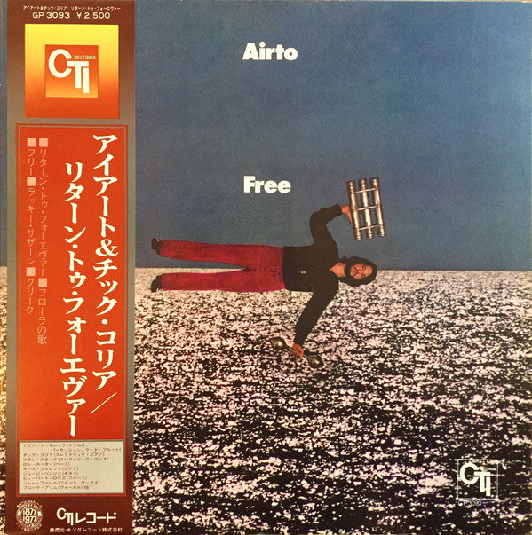 Release: Free-Vinyl-Japan-1977-GP-3093-11990024