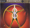 Earth, Wind & Fire - Powerlight (Vinyl, LP, Album, Stereo) Very Good Plus (VG+) / Very Good (VG)
