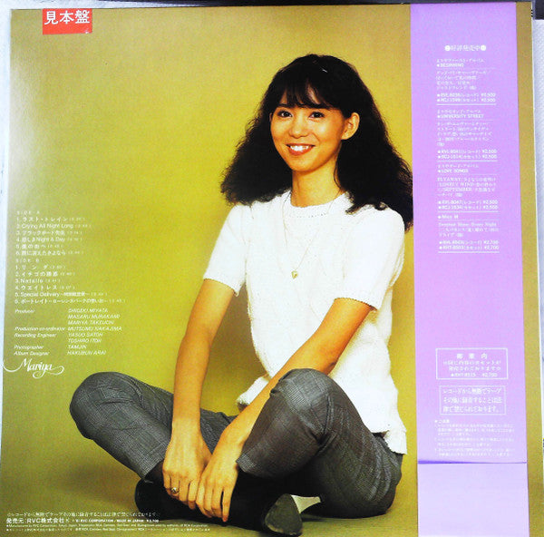 Release: Portrait = ポートレイト-Vinyl-Japan-1981-RHL-8515-24645665