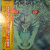 Various - Disco Hit Standard Collection  (Vinyl, LP, Compilation, S...