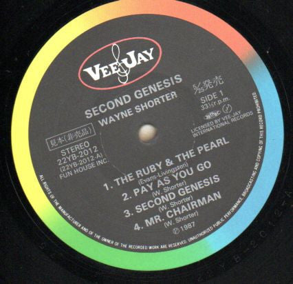 Release: Second Genesis-Vinyl-Japan-1987-22 YB-2012-32435757