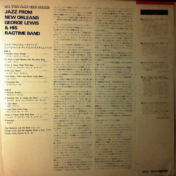 Release: Jazz From New Orleans-Vinyl-Japan-1980-ULS-1664-R-12159911
