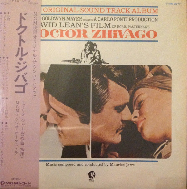 Release: Doctor Zhivago (Original Sound Track Album)-Vinyl-Japan-1976-MM 2077-10951111