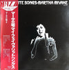 Martha Miyake - My Favorite Songs (Vinyl, LP, Reissue, Stereo) Near Mint (NM or M-) / Very Good Plus (VG+)