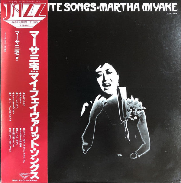 Release: My Favorite Songs-Vinyl-Japan-1978-JAZ (L) 3009-20428756