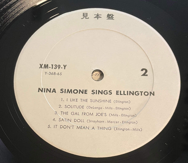 Nina Simone Sings Ellington
