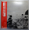 Phil Upchurch - Darkness, Darkness (Vinyl, LP, Album)