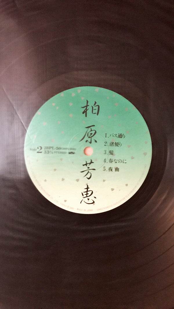 春なのに