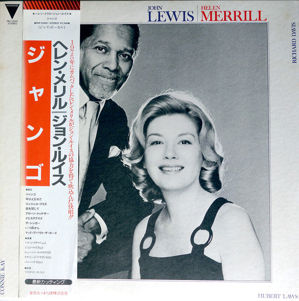 Release: John Lewis / Helen Merrill-Vinyl-Japan-None-PAP-25047-10204726