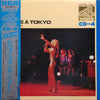 Sylvie Vartan - Sylvie À Tokyo (Vinyl, LP, Album, Quadraphonic) Good Plus (G+) / Very Good (VG)
