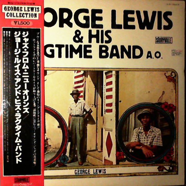 Jazz From New Orleans