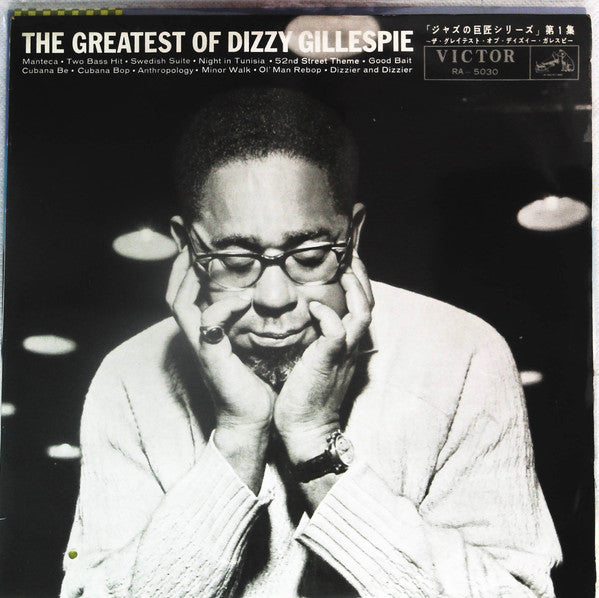 Master Release: The Greatest Of Dizzy Gillespie by Dizzy Gillespie