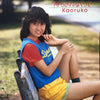 新井薫子 - 待ちきれなくって… (Vinyl, LP, Album, Stereo) Very Good Plus (VG+) / Very Good (VG)