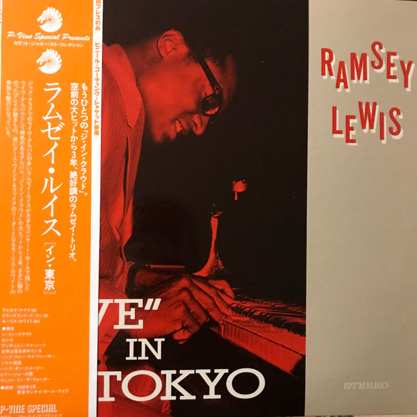 Release: "Live" In Tokyo-Vinyl-Japan-None-PLP-5003, PLP-5003-22074400