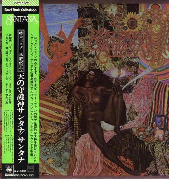 Master Release: Abraxas by Santana
