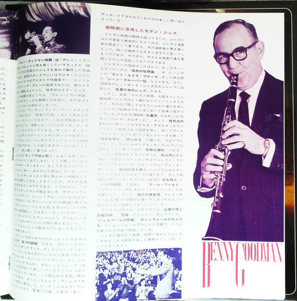 Mood In Jazz