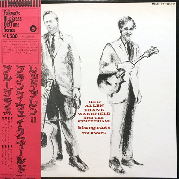 Master Release: Bluegrass by Red Allen (2)