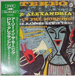 Release: Early In The Morning-Vinyl-Japan-1978-SFX-10584-12386941