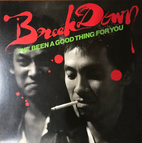 Release: Unknown Release-Vinyl-Japan-1981-VS-1027-12176740