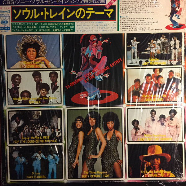 Get Down With Soul & Disco Hits Vol.1