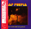 Deep Purple - Last Concert In Japan (Vinyl, LP, Album) Very Good (VG) / Very Good (VG)