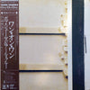 Bob James - One On One (Vinyl, LP, Album, Promo, Stereo)