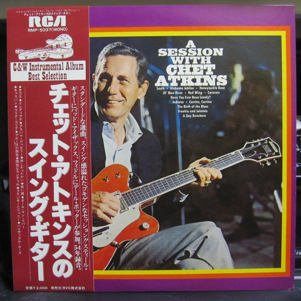 Release: A Session With Chet Atkins-Vinyl-Japan-1978-RMP-5037-11590577