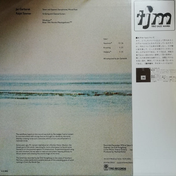 Master Release: Dis by Jan Garbarek