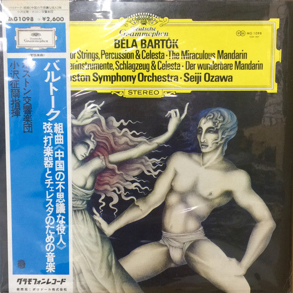 Release: Music For Strings, Percussion & Celesta • The Miraculous Mandarin-Vinyl-Japan-None-Mg 1098-10177115