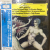 Béla Bartók - Music For Strings, Percussion & Celesta • The Miraculous Mandarin (Vinyl, LP, Stereo) Very Good Plus (VG+) / Very Good Plus (VG+)