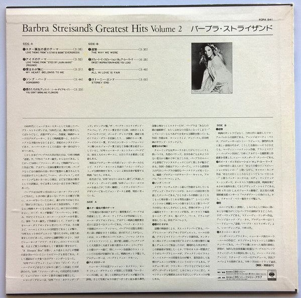Barbra Streisand's Greatest Hits - Volume 2