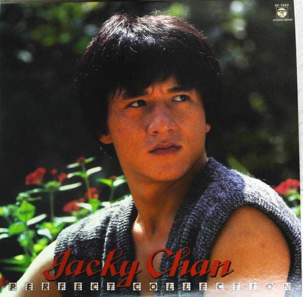 Release: Jacky Chan - Perfect Collection-Vinyl-Japan-1983-AF-7247-16277248