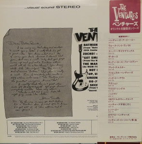The Ventures